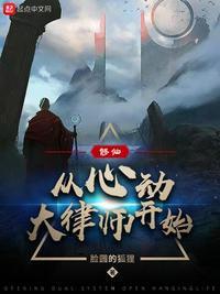 最不安的人1在线观看