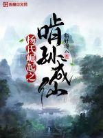 戴蝴蝶感觉