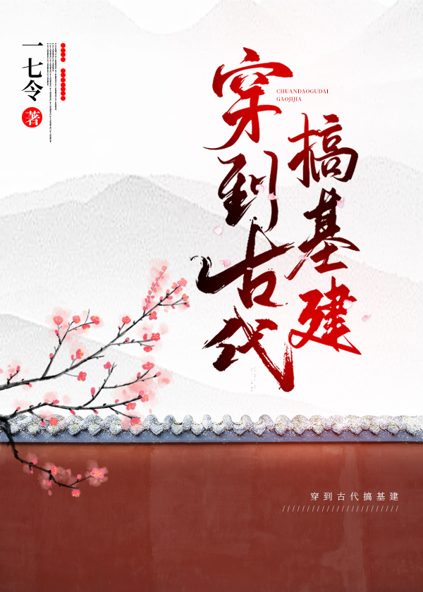 老师你乳头好硬